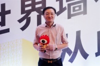 雅诗澜董事长邹胜平：团结协作走向未来