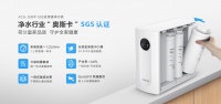 买对净水器,不交智商税,安心加云联99大促来了!