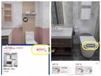 卫浴空间六大新主张 速来看看你家满足几条？