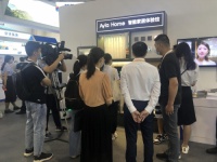 98洽谈会厦门开幕，福建Ayla艾拉物联带动智慧新机遇