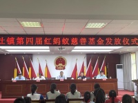 教师节|红蚂蚁装饰再次发放教育基金用于助学助教工作