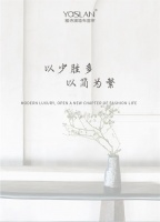 【YASLAN】现代简奢，开启时尚生活新篇章