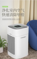 办公室去除甲醛异味用什么效果最好 办公室除烟味空气净化器