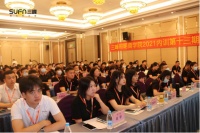 三峰照明初级照明设计师培训班开班