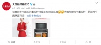 CCTV2《正点财经》走进帅丰电器，大国品牌与中国智造同行