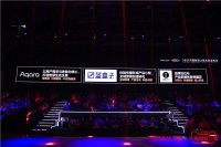 Aqara 亮相2021天猫鲁班之星生态发布会 入选品牌力成长标杆案例