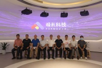 峰米科技成功举办两江新区政府采购产品推介会