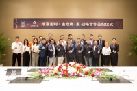 强强联手！维意定制与金螳螂·家宣布达成战略合作