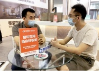 广厦新材易构空间亮相东莞国际设计周，开启整装一体化定制新时代