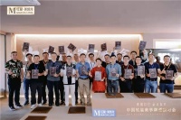 汇明A+墙布受邀参加红星美凯龙美学研习会