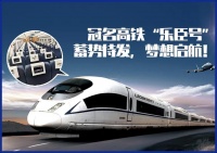 “大咖论原创·设计潮生活”乐臣木门九周年盛典既原创设计节