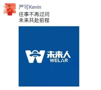 企业官宣|强强联手，严可出任浙江未来人厨房电器总经理