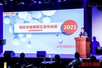 融山川湖海之美，掀岩板美学风潮｜寻纹记探索自然系列设计师新品品鉴会圆满落幕