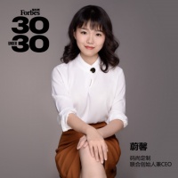 码尚定制CEO蔚馨入福布斯U30榜单背后：服装产业新格局正被打开！