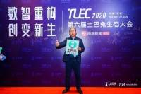 盛景装饰王向磊：论土巴兔“五年优秀合作装企”是如何炼成的