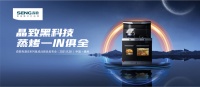 集成灶行业又一重磅新品登场，森歌独立蒸烤集成灶再掀厨房新浪潮