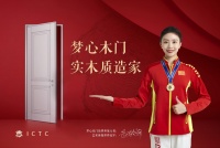重庆梦心木门签约艺术体操世界冠军赵敬楠，全力打造冠军品质！