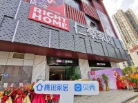 专访 | 仁豪家居刘旭：全屋家居，全案设计；蜕变启航，共赢未来