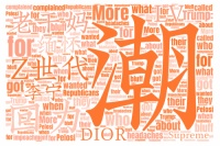 远离家居emo，上京东林氏木业旗舰店发现好物