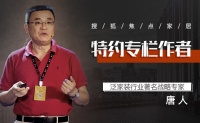 唐人专栏:生产与集成经营的分工