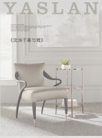 【YASLAN】流淌于奢与雅，质感与优雅兼具