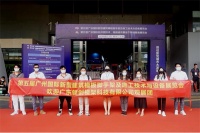 展会打卡丨领创受邀参观第五届广州模架展！