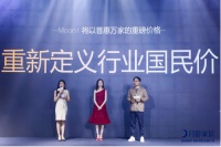 中秋“花前月下”，看月影如何玩转年轻态花young营销