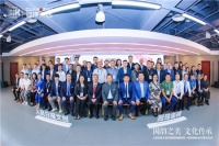 国韵之美 文化传承丨冠珠瓷砖×人民日报文创“中国潮”联名空间重磅发布