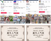 远东电缆最牛水电工挑战赛就等你了！