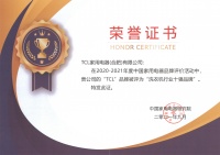 国庆游玩防护指南：衣物清洗切忌大意，TCL专利免污守护家人健康！