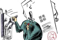 原材料价格上涨叠加限电，几百家家居企业全线涨价！箭牌、东鹏、法恩莎等多家卫浴企业发布涨价涵！