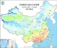 冷空气来袭多地出现降雪 暖气片选购攻略快拿走