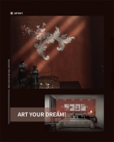 新浪精选：艾是·布家居——凡尔赛系列