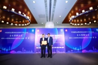 中国建筑金属结构协会“新风与净水分会”授聘大会成功召开，A.O.史密斯邱步当选首任会