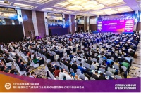 行业盛会，千人汇聚！“2021中国热泵行业年会”成功召开