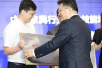 青岛良木家具成为中国家具行业首批职业技能培训基地合作单位