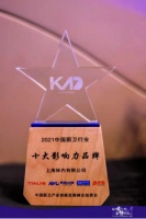 研发与品质并重，林内喜获两项厨卫产业大奖