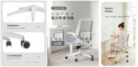 职场新人必备，双十一抢黑白调人体工学椅