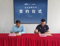 酷家乐战略签约广州亚帝，户外家具大踏步迈入云渲染设计时代