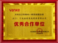 柏厨家居环环相扣的全业务流程 支撑地产工程项目圆满交付