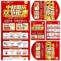 蜜月岛全国各大终端门店引爆国庆，业绩实现突破性增长