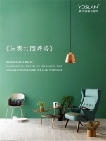 【YASLAN】在深邃间，与家共同呼吸