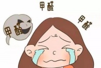 80%的人都遇到过的问题，不好好找到原因，甲醛会频繁超标