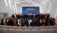 快讯：中国高定品牌与设计论坛在长沙举行