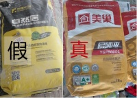 家装辅料排雷秘籍：从外观到手感，优劣真假逐一分析