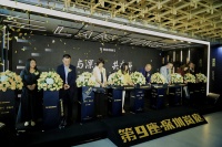 深圳岚庭暖心归家季即将开启，见证梦想的高度