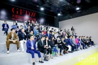 快讯|粤居优品设计优选秀论坛结束