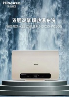 天气急转凉，请使用合适的热水器