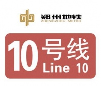 轨道交通获千万大单 鸿雁照明再次点亮郑州地铁工程