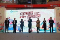 “粤贸全国，云上清远”开锣 线下摆摊+线上直播下单结合